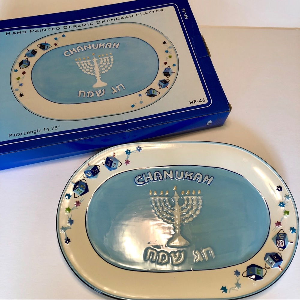 Chanukah Dreidel Menorah Ceramic Serving Platter - Picture 4 of 4